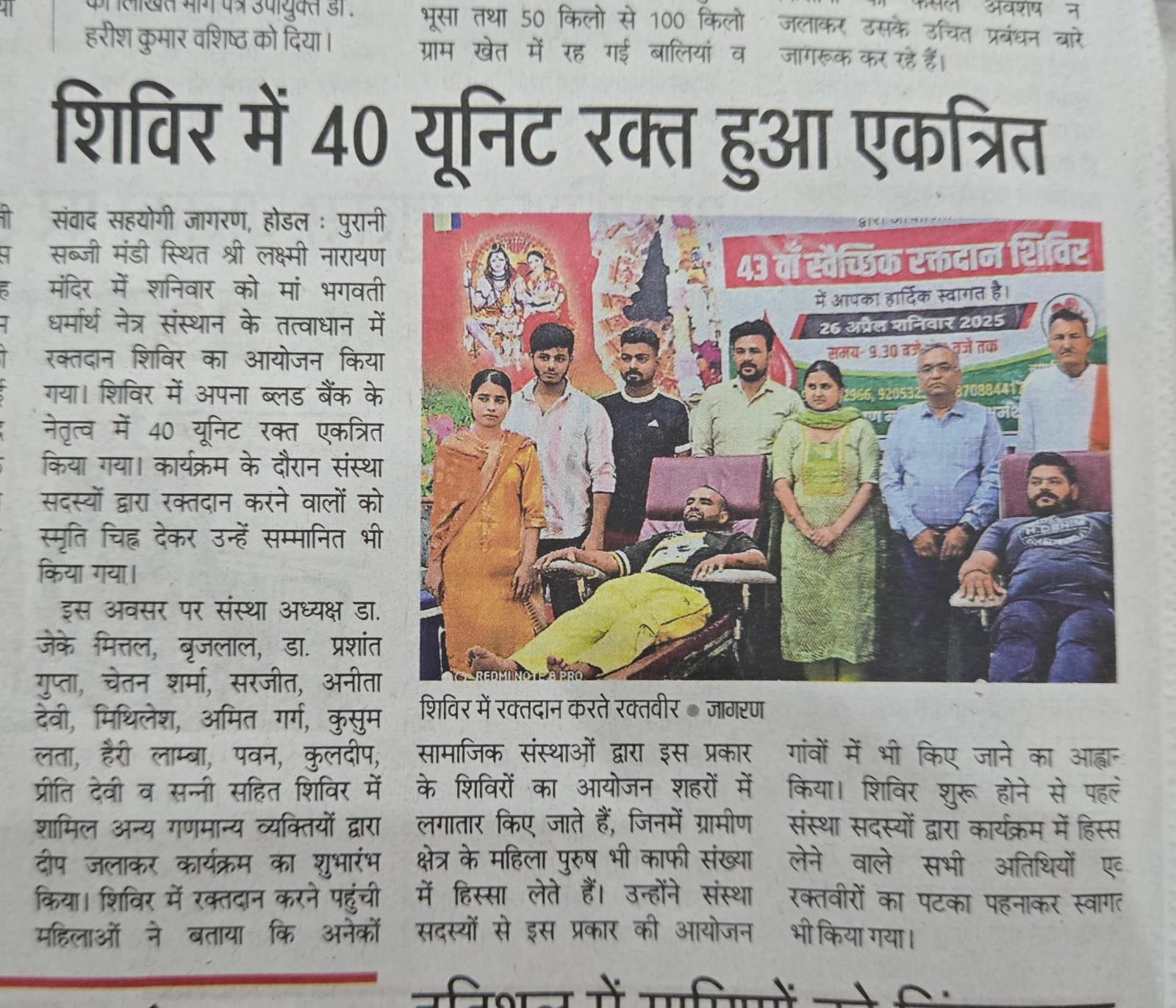 Reshmi Ghosh Came to palwal to bless thalassemic kids