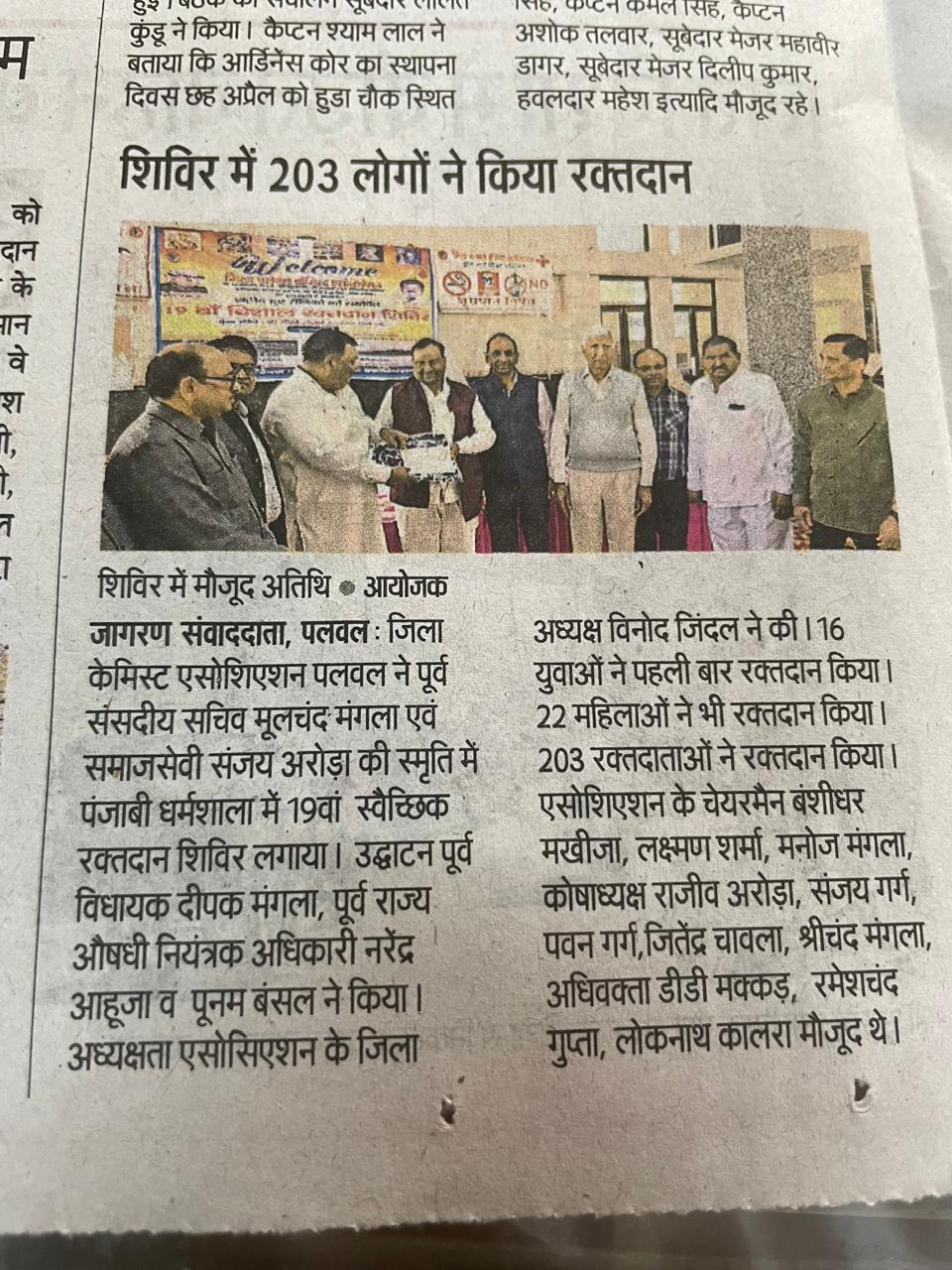 Reshmi Ghosh Came to palwal to bless thalassemic kids