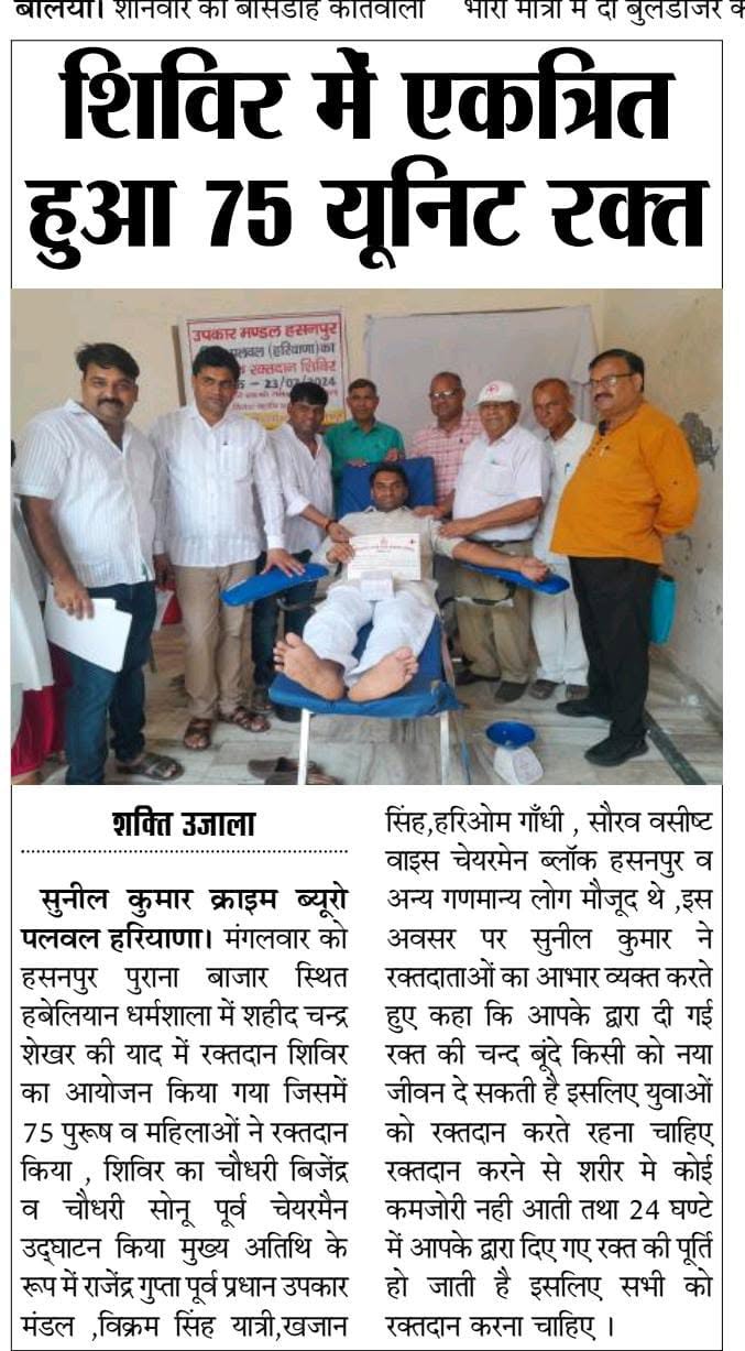 Reshmi Ghosh Came to palwal to bless thalassemic kids