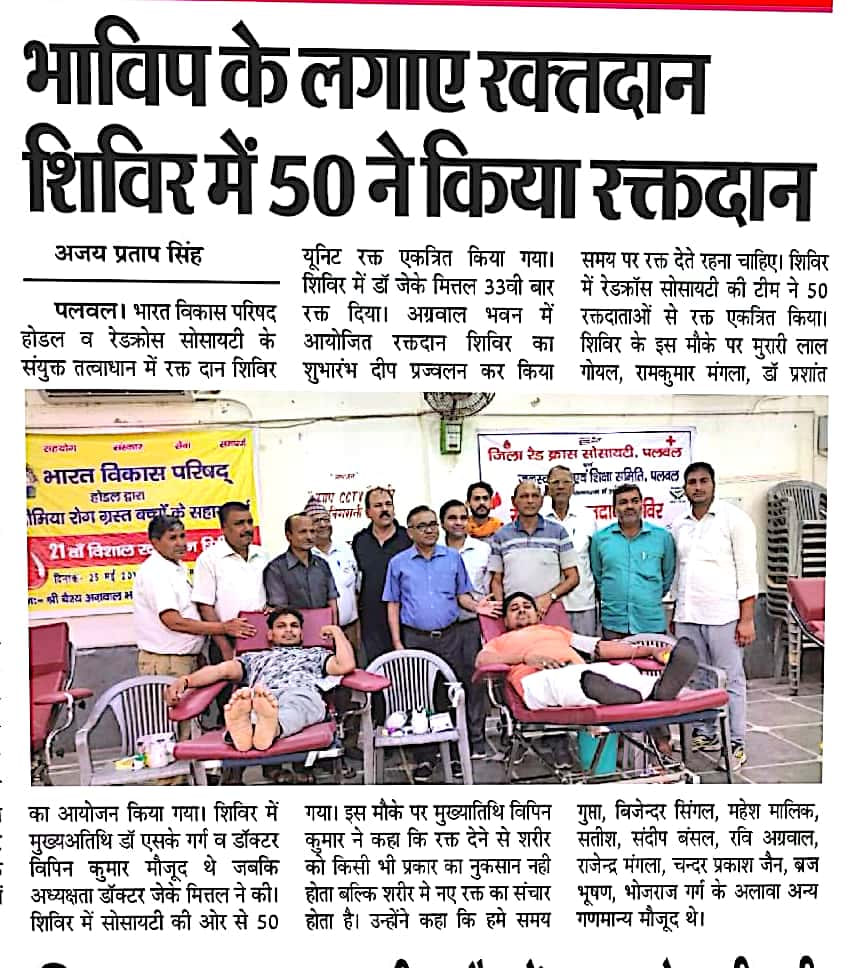 Reshmi Ghosh Came to palwal to bless thalassemic kids