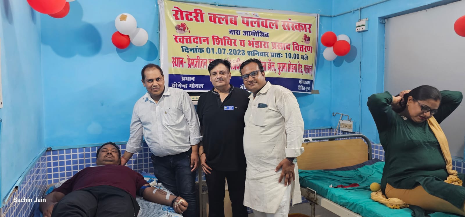 Blood Donation Camp organised by IMA Palwal and Rotary Club Palwal
                    Sanskar