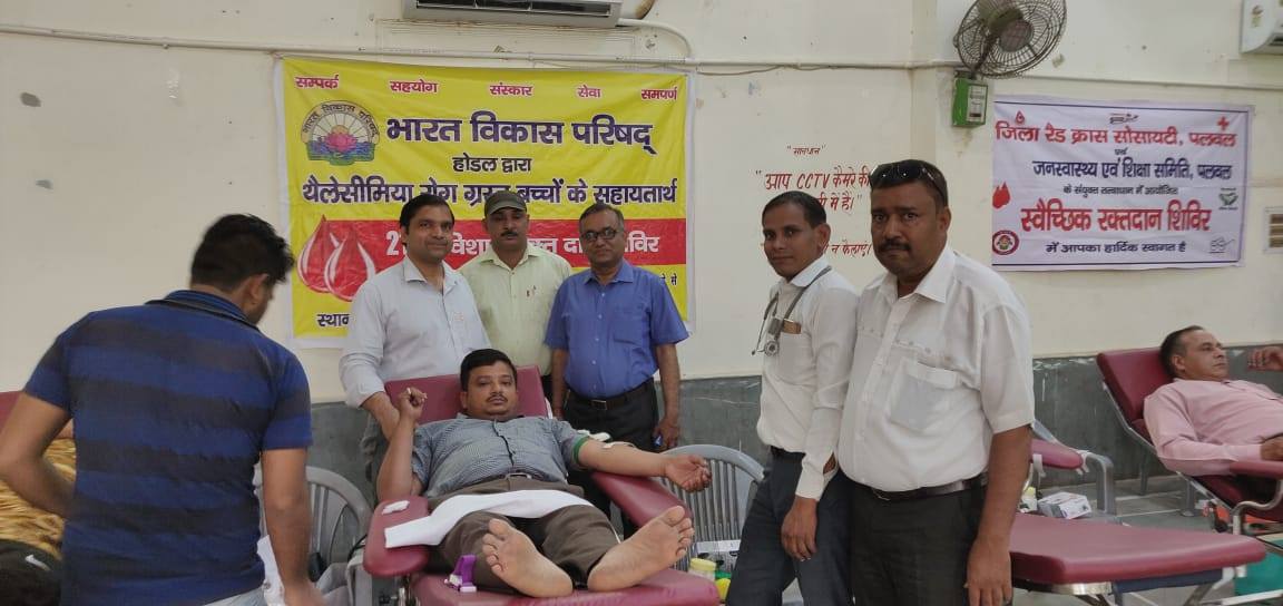 Blood Donation Camp 25-June-2019